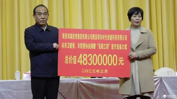 4830万元！广东一爱心企业向商洛捐赠一批医疗设备！