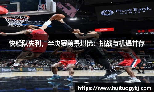 JN江南体育官网