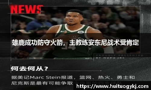 JN江南体育