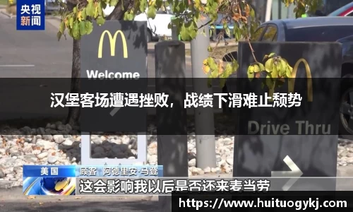 JN江南体育官方网站