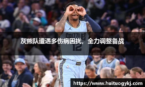 JN江南体育官网