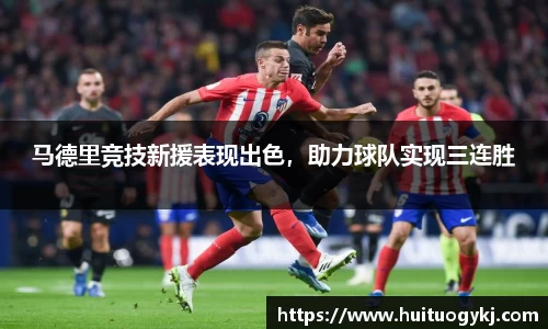 JN江南体育官方网站
