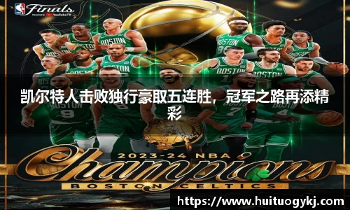 JN江南体育官方网站