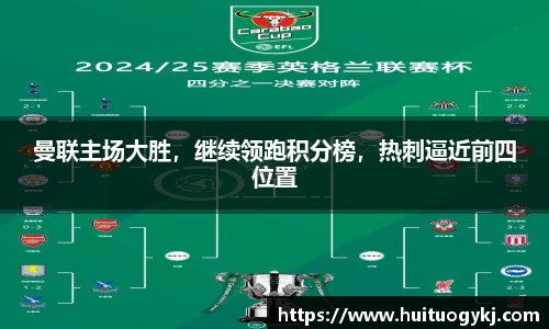 JN江南体育官方app