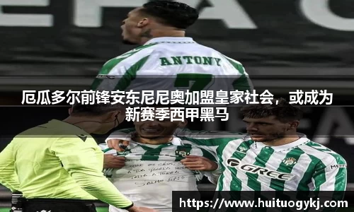 JN江南体育
