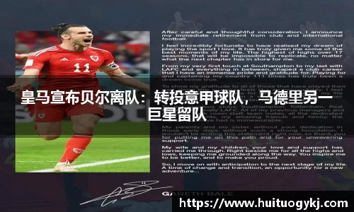 JN江南体育官网