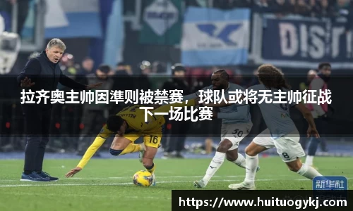 JN江南体育