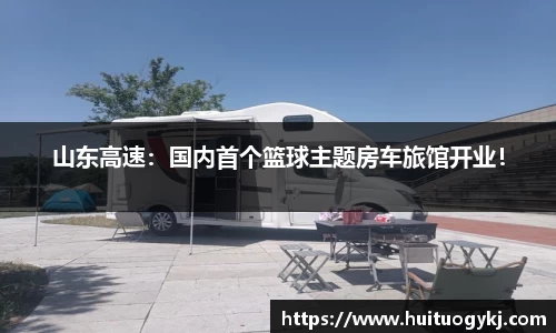JN江南体育