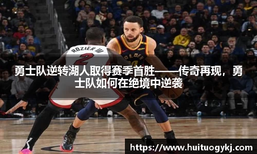JN江南体育官方app