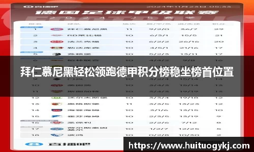 JN江南体育