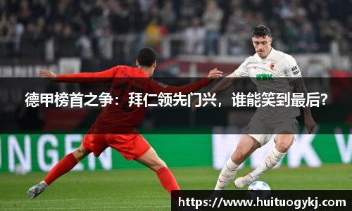 JN江南体育官方网站