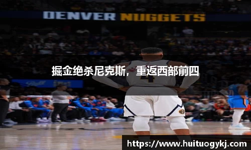 JN江南体育官方网站