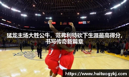 JN江南体育官方网站