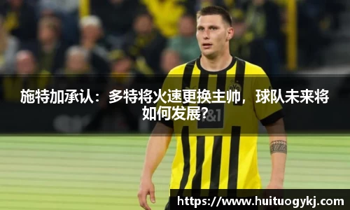 JN江南体育官方网站