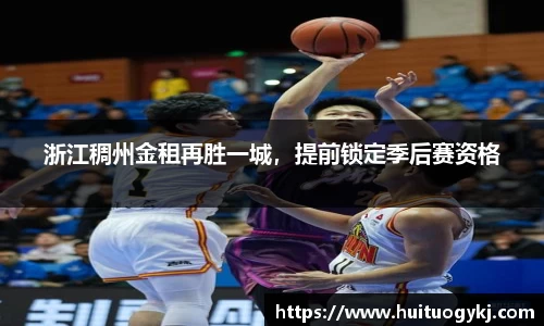JN江南体育官方网站
