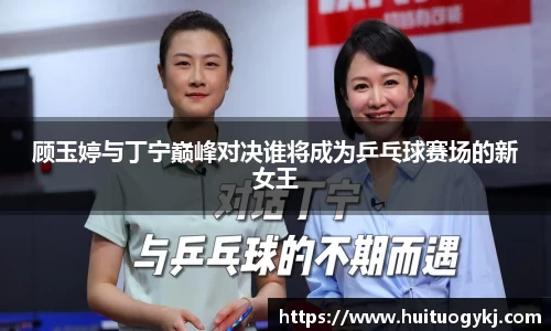 JN江南体育