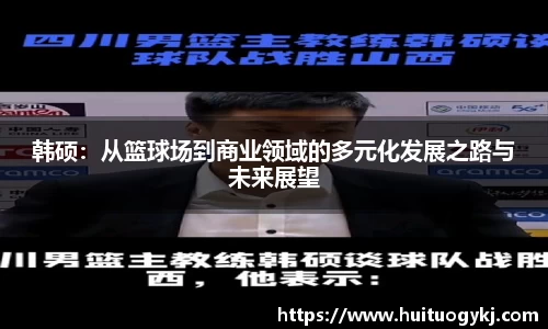 JN江南体育