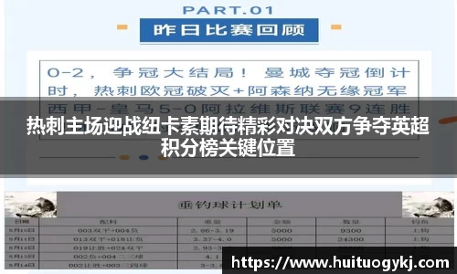 JN江南体育官方网站
