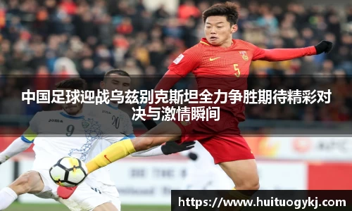 JN江南体育官方网站