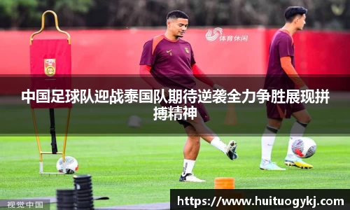 JN江南体育官方app