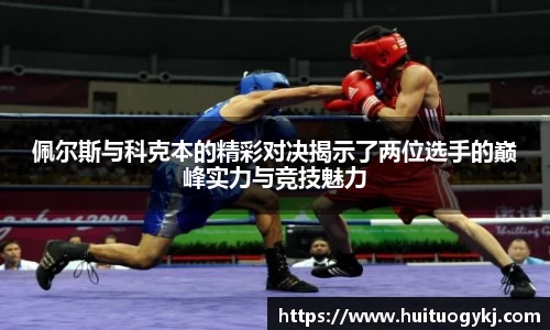 JN江南体育