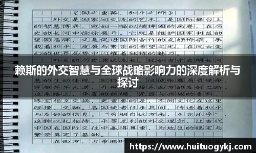 JN江南体育