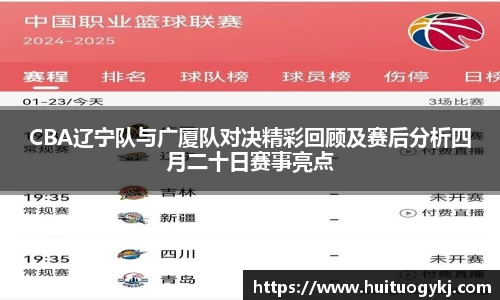 JN江南体育官方app