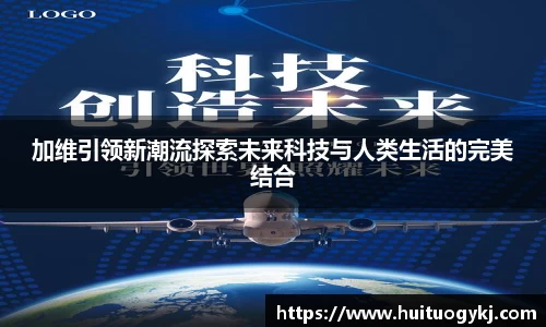 JN江南体育官网