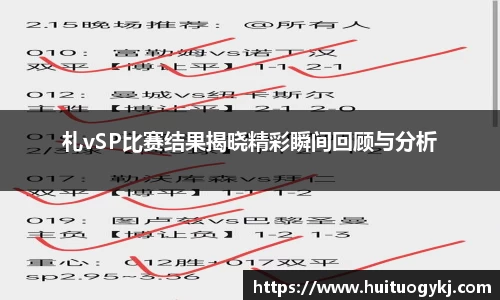 JN江南体育官网