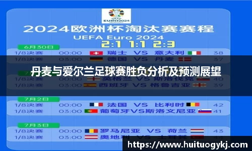 JN江南体育官方app