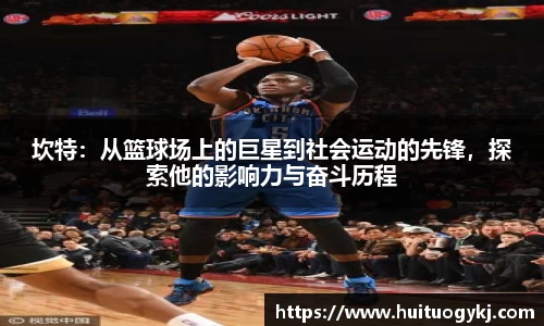 JN江南体育官网