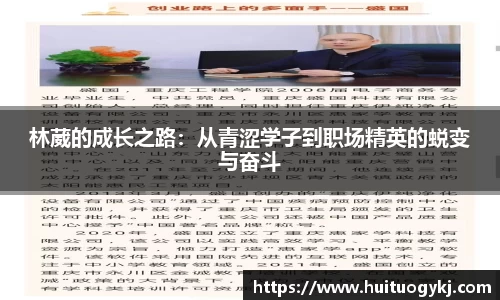 JN江南体育官网