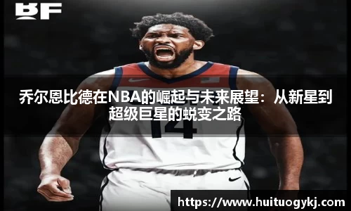 JN江南体育官方app