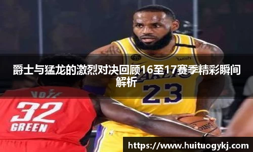 JN江南体育官方app