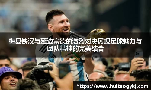 JN江南体育官网