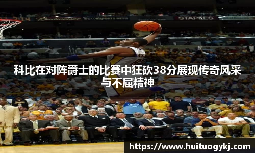 JN江南体育官方app