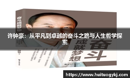 JN江南体育