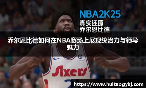 JN江南体育官方网站