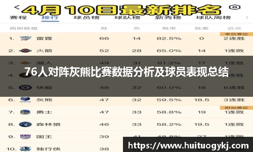 JN江南体育官方网站