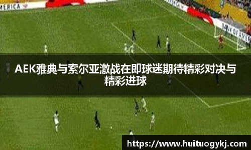JN江南体育官网