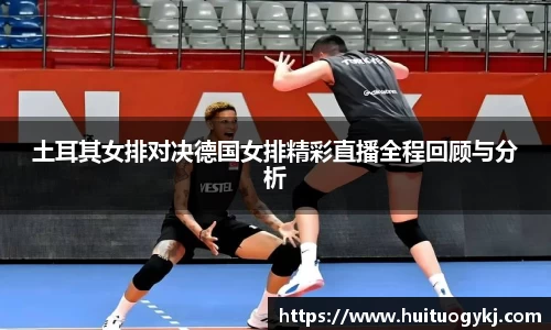 JN江南体育官方网站
