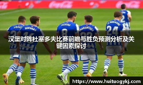 JN江南体育官网