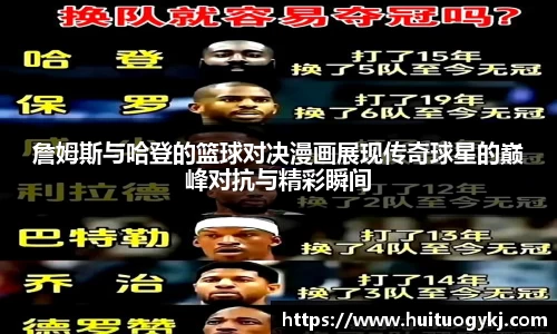 JN江南体育官网