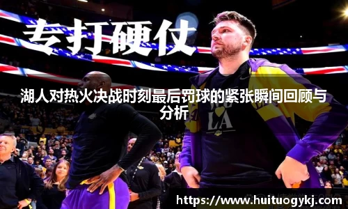 JN江南体育官方app