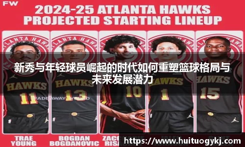 JN江南体育官方网站