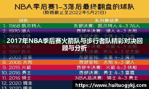 JN江南体育官网