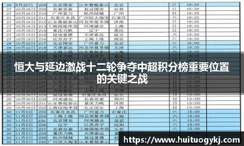 JN江南体育官方网站
