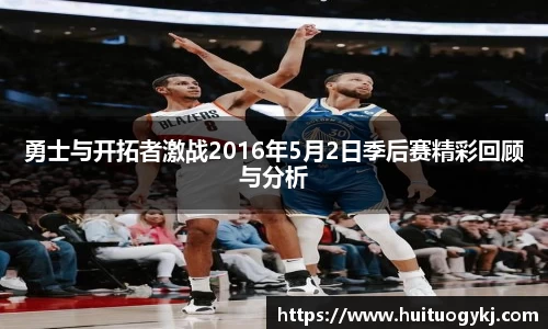 JN江南体育官网