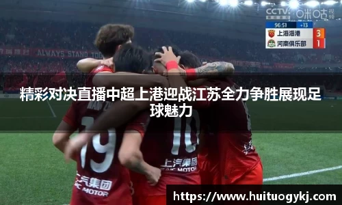 JN江南体育官网