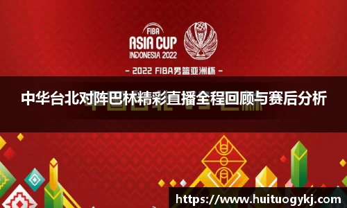 JN江南体育官方app